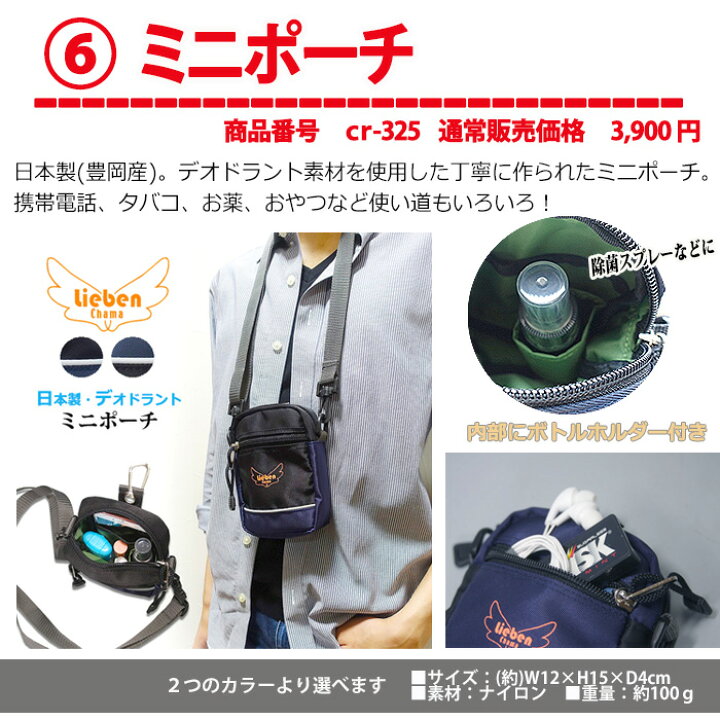 楽天市場 中味が見える 福袋 309 9 800円 22 福袋 6点セット 21福袋 セット メンズ レディース 大感謝福袋 豪華賞品勢揃い ボストンバッグ リュック 324 325 13 ボディバッグ マスクケース 防災 送料無料 Chama Cha