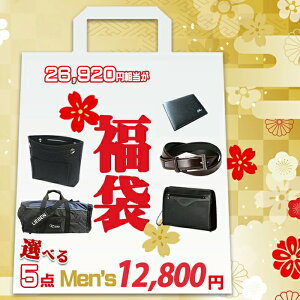 2025  g obO Iׂ 5_Zbg Y 12,800~  26,920~ 労ӕ ؏ܕi [x {XgobO ZJhobO tFg obOCobO JT