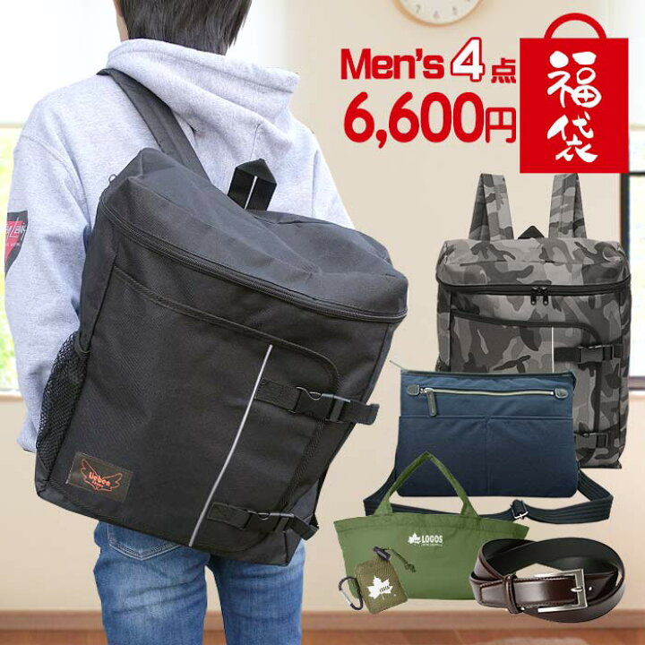 楽天市場 メンズ 6 600円 福袋 中身が見える バッグ 22 送料無料 選べる 4点セット 10 060円相当 大感謝福袋 豪華賞品勢揃い リーベン リュックサック サコッシュ ロゴス エコバッグ カンサイ ベルト 防災 ビジネス アウトドア 1位獲得 Chama Cha 楽天市場 メンズ 6 600円 福袋 中身が見える バッグ 22 送料無料 選べる 4点セット 10 060円相当 大感謝福袋 豪華賞品勢揃い リーベン リュックサック サコッシュ ロゴス エコバッグ カンサイ ベルト 防災 ビジネス アウトドア 1位獲得 Chama Cha
