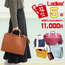 楽天市場】lee 福袋 レディースの通販