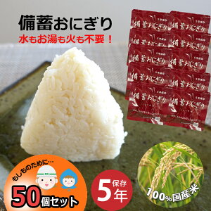 ~ɂ J邾 h ɂ50 Zbg g 5Nۑ ݖ 炸 炸 lߑւp ~p hЃObY ۑH H ЊQ΍ nk΍ hЗpi Zbg Ob