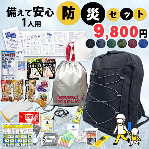 hЃZbg 32_ bNt hЃObY po y hЃbN 9,800 5Nۑ ɂ NbL[ bN 1lp ЊQ΍ nk  tN^[ Ƒ ObY  