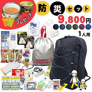 y11/27܂ŃX[vEʋlv[gzhЃZbg 32_ bNt hЃObY po y hЃbN 9,800 5Nۑ ɂ NbL[ bN 1lp ЊQ΍ nk  t