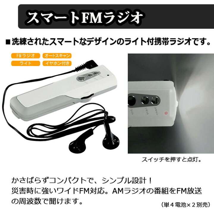 防災セット 3人用 69点セット 家族用 サブリュック 防災グッズ 非常用持出袋 防災リュック 災害対策 防災 トイレ 避難 地震対策 水害 避難用品 保存水 非常食 送料無料 310 307 防災レビュー 12月SS chama_cha AM FMラジオ ss-313 防災パックセット