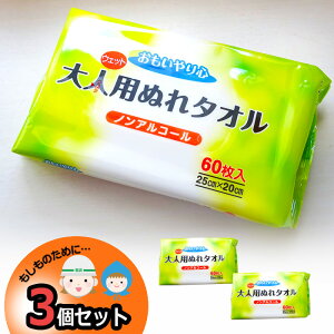 h lpʂ^I 3 p EFbgeBbV mAR[ Ƒp ~p hЃObY ЊQ΍ hЗpi ObY Ƒ pi nk΍ hЃZbg Lv AEghA 