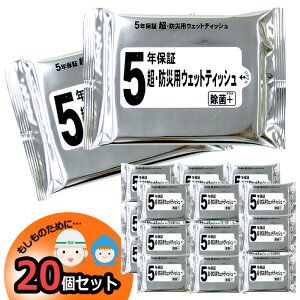 5Nۏ EhЗp EFbgeBbV 20 p  Ƒp ~p hЃObY ЊQ΍ hЗpi ObY Ƒ pi nk΍ hЃZbg Lv AEghA