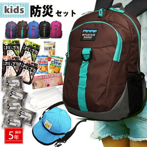 hЃZbg qp 14_Zbg kids Lbv V_[ qǂp hЃObY po hЃbN ɂ ʓp NbL[ bN 1lp ЊQ΍ nk ObY  }X