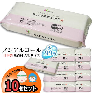 h lp ʂ^I 炾ӂ 10 sNpbP[W 唻 EFbgeBbV mAR[p ~p ЊQ΍ hЗpi ObY pi nk΍ hЃZbg Lv AEg