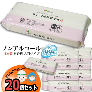 h lp ʂ^I 炾ӂ 20 唻 EFbgeBbV mAR[p ~p ЊQ΍ hЗpi ObY pi nk΍ hЃZbg Lv AEghA  