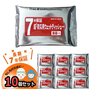 h 7Nۏ EhЗp EFbgeBbV 10 p   ۑ 7N Ƒp ~p hЃObY ЊQ΍ hЗpi ObY Ƒ pi nk΍ hЃZbg Lv A