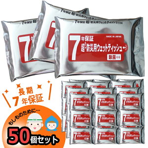 h 7Nۏ EhЗp EFbgeBbV 50 p   ۑ 7N Ƒp ~p hЃObY ЊQ΍ hЗpi ObY Ƒ pi nk΍ hЃZbg Lv A