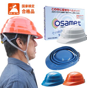 ܂肽 wbg ITbg hЃwbg { A4pTCY ֕ y Pi h ЊQ nk Q p ~ kgo-1 ABS ObY S ƌ荇ii   ꕢ 