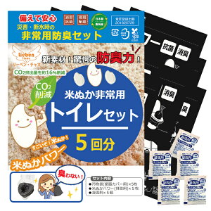 1000~|bL h Ăʂp[ p L hLgC 5񕪃Zbg { Ăʂ gуgC LY Ƒp ~p hЃObY ЊQ΍ hЗpi ObY Ƒ pi nk΍ h