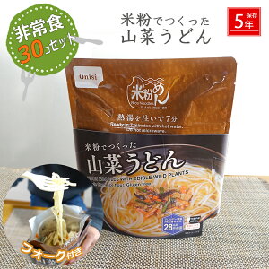 h R؂ǂ 30Zbg  g 5Nۑ ĕ ǂ lߑւp ~p H h ۑH ЊQ΍ nk΍ hЗpi hЃZbg ObY Ƒ pi Lv AEgh