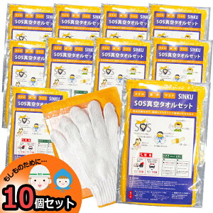 10Zbg sos^^IZbg 3_ 10g k ^I RpNg 펞 hЃZbg tFCX^I R }XN  mxeB ii h AEghA Ԕ~ ~ sinku3set-10