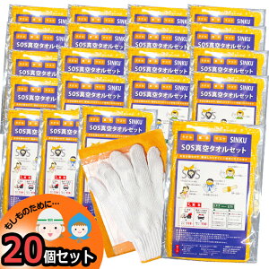 20Zbg sos^^IZbg 3_ 20g k ^I RpNg 펞 hЃZbg tFCX^I R }XN  mxeB ii h AEghA Ԕ~ ~ sinku3set-20