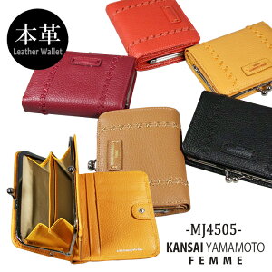 fB[X z ܌ {v EHbg 킢   KANSAI YAMAMOTO \tgv ܂ MJ4505 Kt }gJTC v[g o^C  z U[ z