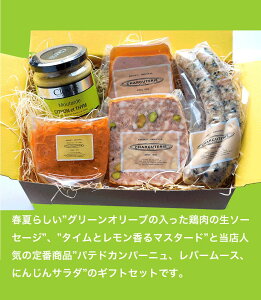 【ギフト】プロヴァンス5 冷蔵 送料無料 沖縄+935円、北海道+715円、九州、北東北+330円、四国、南東北+220円、中国+110円