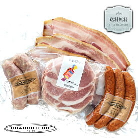 【ネット限定】期間限定おためしセット3　冷凍　熨斗不可　送料無料　沖縄+935円、北海道+715円、九州、北東北+330円、四国、南東北+220円、中国+110円　BBQ,バーベキュー,キャンプ,ソロキャンプ,シャルキュトゥリー