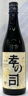 孝の司　神水　720ml【愛知県岡崎市　柴田酒造】