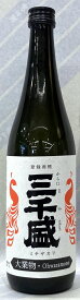 三千盛　純米大吟醸　大業物（おおわざもの）720ml【岐阜県多治見市】
