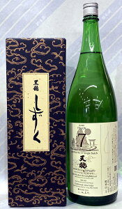 @720mlAV@RAZNgNo.7@1.8Ĺ@2{ZbgyYiz