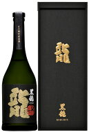 黒龍　大吟醸　龍　五十周年記念酒　720ml【福井県永平寺町　黒龍酒造】【送料無料非該当商品】