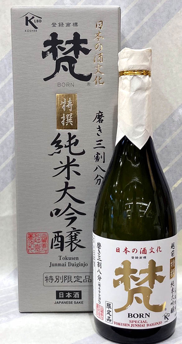 日本酒 梵 1.8Lの人気商品・通販・価格比較 - 価格.com