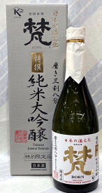 梵（ぼん）　特撰　純米大吟醸　1.8L　【福井県鯖江市　加藤吉平商店の限定日本酒】