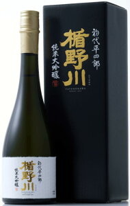 |@㕽lY@đ@720mlyR`cs@|̐𑢁z