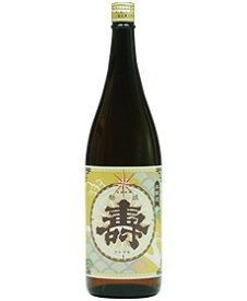 【震災で福島から山形へ・・・でも何より酒が旨い！】磐城壽　本醸造　1.8L