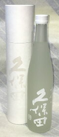 爽醸　久保田　雪峰（せっぽう）純米大吟醸　筒箱入　500ml【正規特約販売店】【新潟県長岡市　朝日酒造】