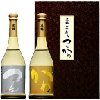 【全国屈指の人気！福井の限定酒！】黒龍　大吟醸　つるかめセット　720ml×2