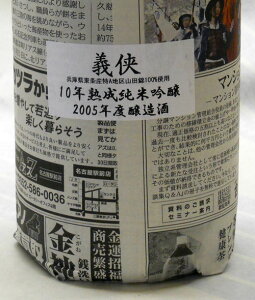 �y���m�̖����̌���i�B�Î��̐��E�̓����!!�z�`���@���ċ��2015�@�\�N�n���@720ml