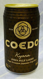 COEDOビール　伽羅　缶　350ml