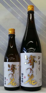 V̉ԁ@Ђ܂@ċ@1.8Ly쌧vs@𑢁z