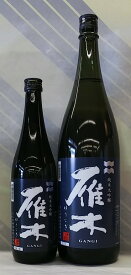 雁木　純米大吟醸　ゆうなぎ　720ml【山口県岩国市　八百新酒造】