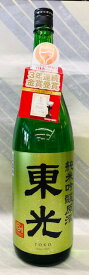 【試飲会でコストパフォーマンスの良さに驚き】東光　純米吟醸原酒　1.8L