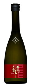 九頭龍　貴醸酒　720ml