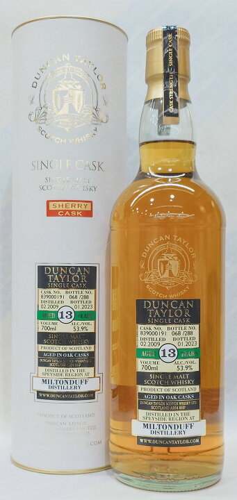 楽天市場】ミルトンダフ 2009 13年 シェリーカスク Cask No.839000191 