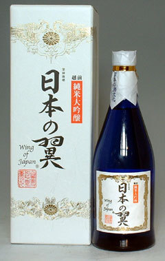 梵（ぼん）　日本の翼　純米大吟醸　720ml　
