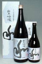 楽天市場】蓬莱泉 空 1800の通販