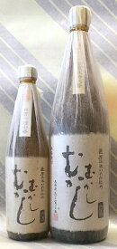 むかしむかし　古酒　25度　芋焼酎　1.8L【丸西酒造】