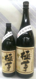 【取り寄せ品】極芋　25度　芋焼酎　1.8L【磨き芋仕込み】