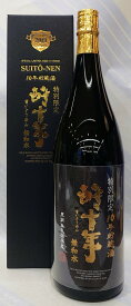 【年一回入荷の限定品】酔十年　無和水　2013BY　35〜37度　芋焼酎　1.8L