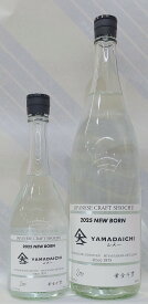 YAMADAICHI 山大一 Zero 2025 Newborn 25度 芋焼酎 720ml【特約店限定品】【大山甚七商店】