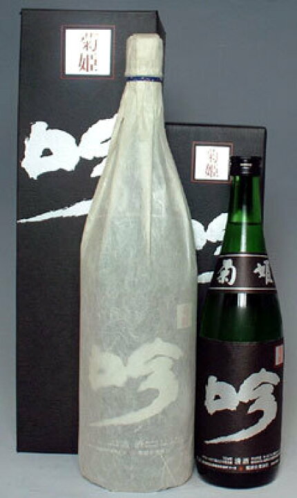 楽天市場】【お取り寄せ品】菊姫 黒吟 大吟醸 1.8L【加賀の菊酒！石川 