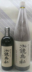 水鏡無私 特別清水仕込 25度 米焼酎 1.8L【電子技法】