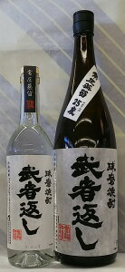 武者返し 25度 米焼酎 720ml【常圧ならではの濃厚な味わい】