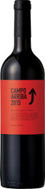 2020年　カンポ・アリーバ（赤）　スペイン　ムルシア地方